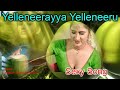 Kannada XXX Hot Masala Songs