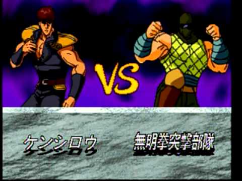 fist of the north star sega saturn