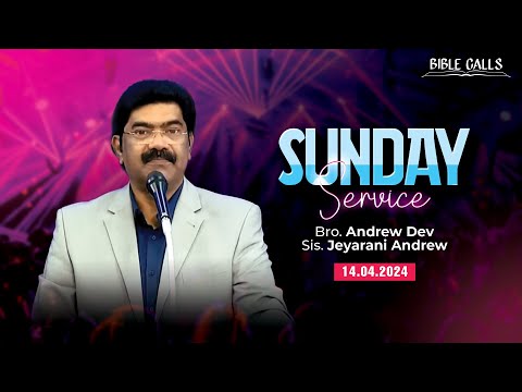 🔴 LIVE SUNDAY SERVICE | 26.05.2024 | BRO. ANDREW DEV | SIS. JEYARANI ANDREW | BIBLE CALLS