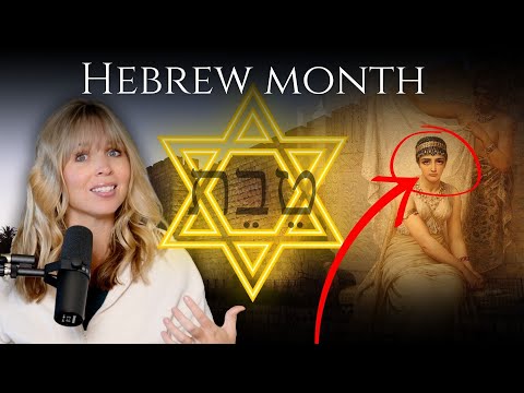Hebrew Month of Tevet | Unlocking Divine Strategy and Vision