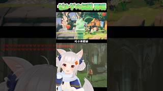 あつ森でゼルダの伝説 再現してみた✨#shorts #あつ森