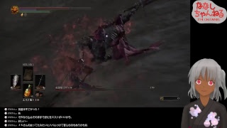 ダクソ3おじさん