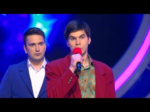 КВН 2017 Высшая лига Вторая 1/2 (12.11.2017) ИГРА ЦЕЛИКОМ Full HD