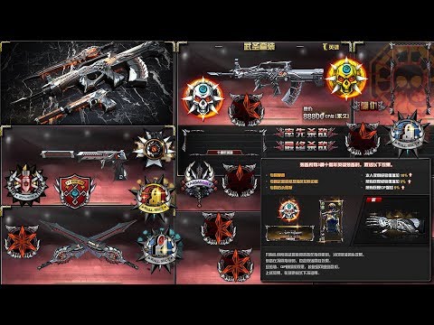 Cross Fire China || Armoured Beast SET (VVIP SET) BETA !