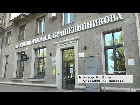Время местное. Эфир: 12-08-2026 - Лидер по количеству библиотек