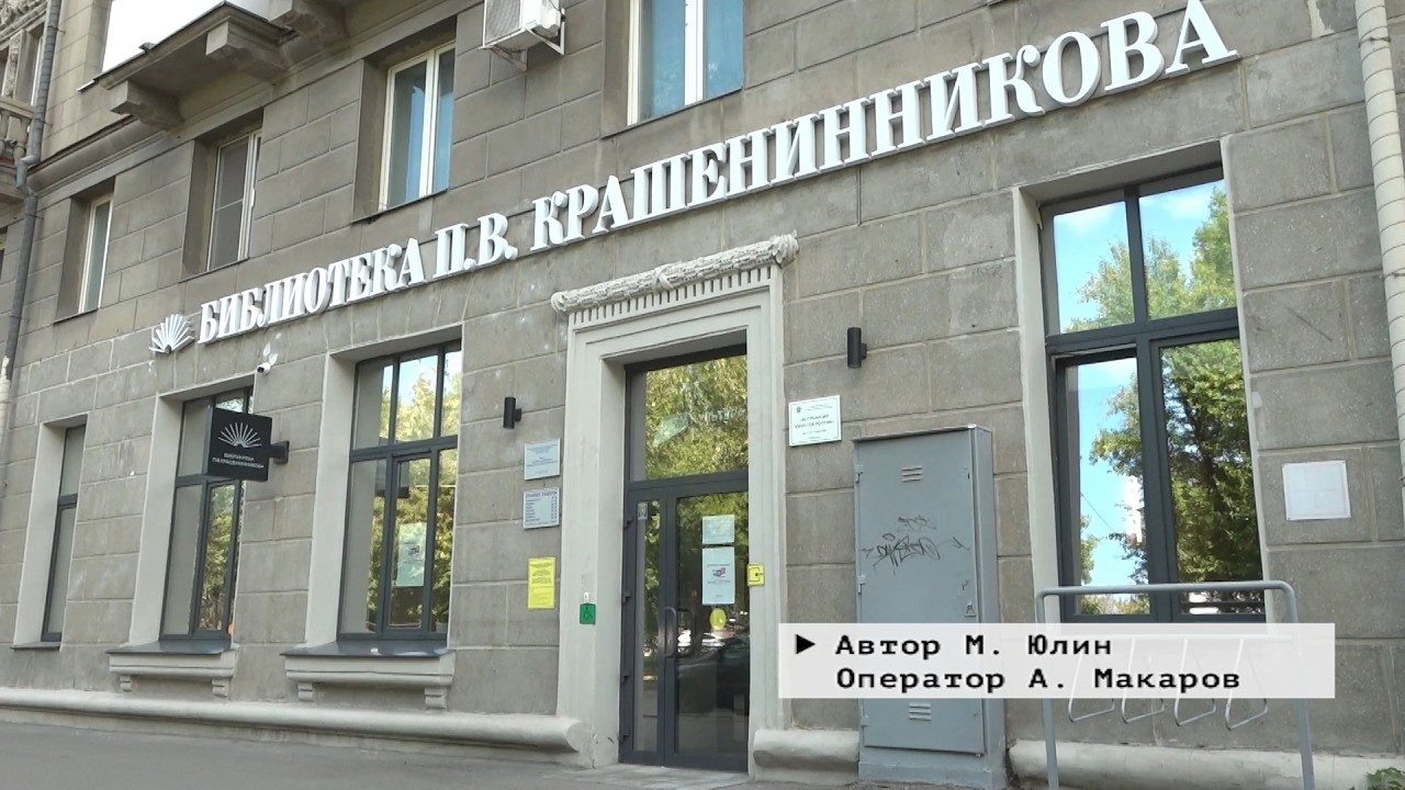Время местное. Эфир: 12-08-2026 - Лидер по количеству библиотек