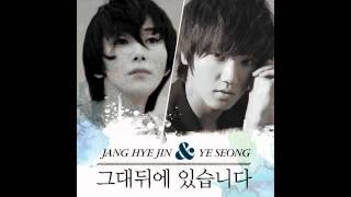 I am Behind You   Jang Hye Jin &amp; Yesung Super Junior