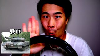 【車種別】車線変更で入ってきた車の反応の違い。