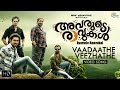 Avarude Ravukal Vaadaathe Veezhathe Song Asif Ali Unni Mukundan Vinay Forrt Sankar Sharma Official