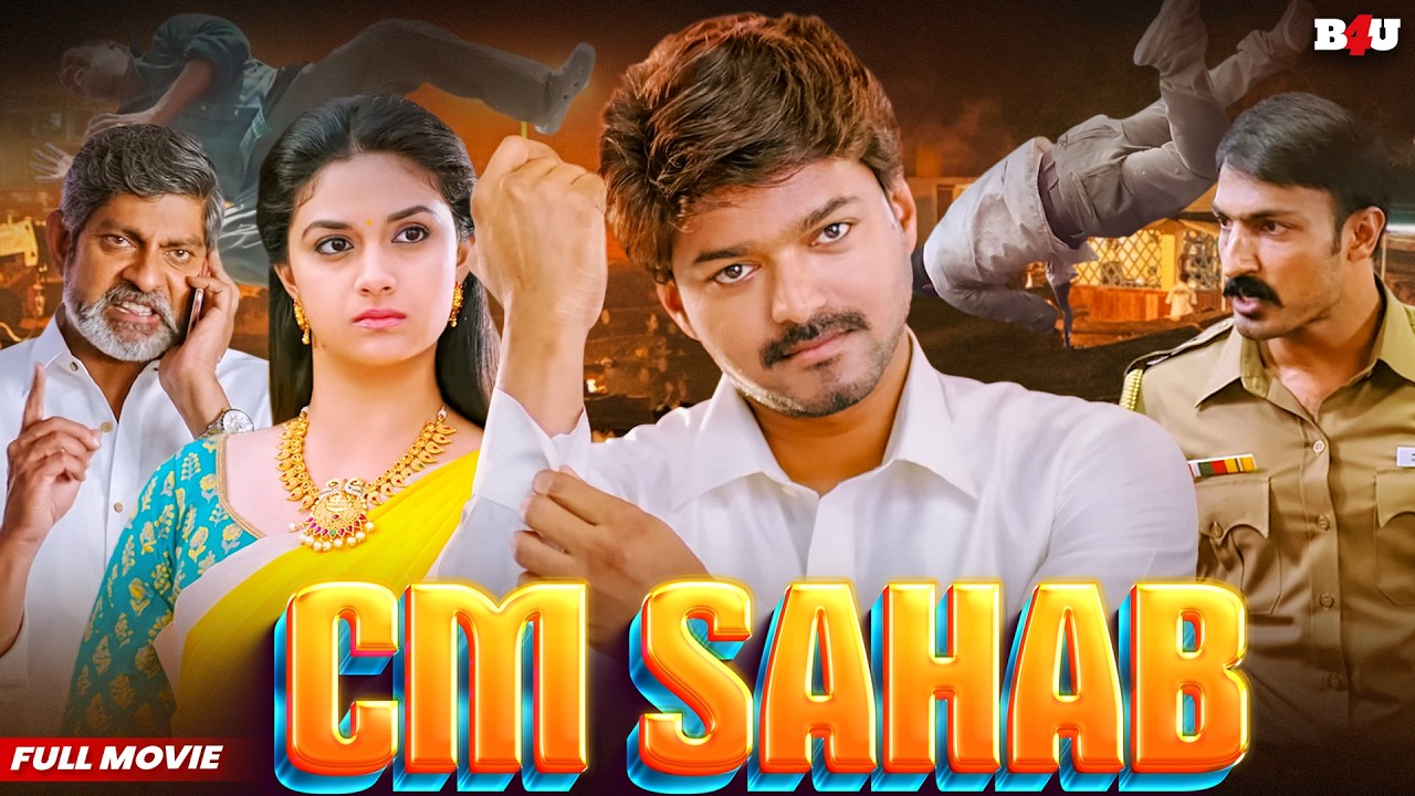 CM SAHAB (HD) - THALAPATHY VIJAY - NEW SOUTH INDIAN BLOCKBUSTER HINDI DUBBED MOVIE FULL - BHAIRAVAA
