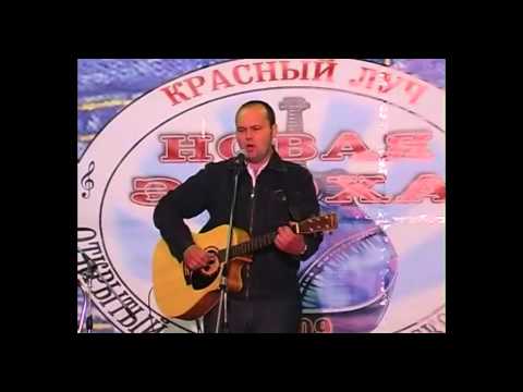 Фестиваль "Новая эпоха" - 2009 год.