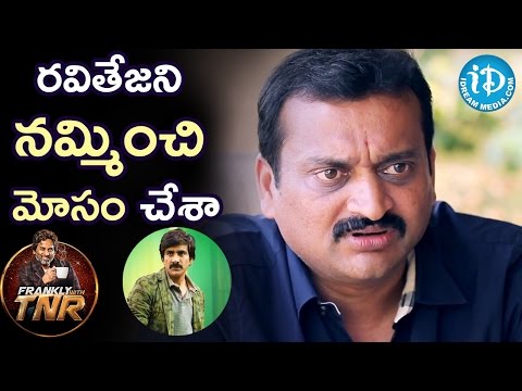 I Cheated Ravi Teja - Bandla Ganesh  Frankly With TNR  Talking Movies With iDream