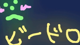 ビードロchannel のライブ ストリーム