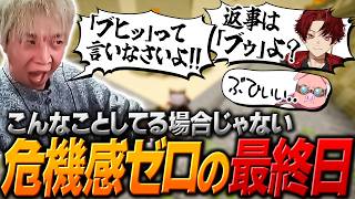 【DoZ #11】追い込まれた最終日でもチョケるのをやめられないブザービーターたち【ヘンディー/トナカイト/Minecraft】