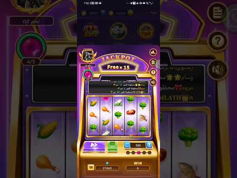 بارتي ستار ولعبة كريدي سلوت راح اشرحلكم بلوصف اذا تحب تقراءه