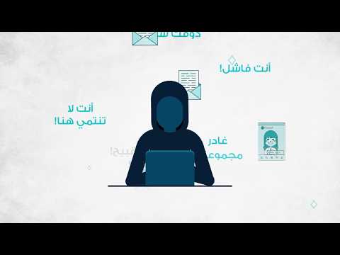 فيديو تعليمي