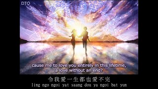 Download lagu Andy Lau: 愛不完 - 'Unending Love' 【English translation & romanization】 mp3