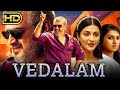 Vedalam Ajith Kumar Blockbuster Action Hindi Dubbed Movie L Shruti Hassan Lakshmi Menon Ashwin