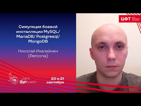 Deployando MongoDB sharded con Terraform y Ansible Ivan Groenewold