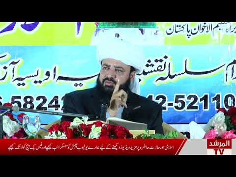 Watch Haq ki rah YouTube Video