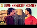 Superstar Love Breakup Scenes Thalapathi 4K Movie Scenes Rajinikanth Mammootty