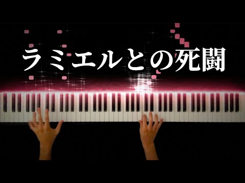 Angel of Doom [Rebuild of Evangelion: 3.0 You Can (Not) Advance] -Piano Cover-