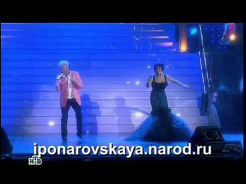 И. Понаровская & Б. Моисеев - Когда я стану старым 2009