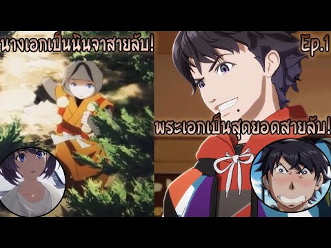 เทสล่า