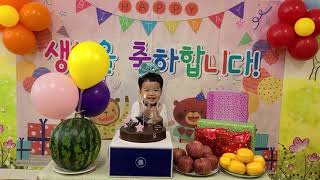 [생후 745일] 어린이집 생일잔치