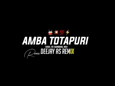 Amba Totapuri - Dhol Mix - Deejay As remix