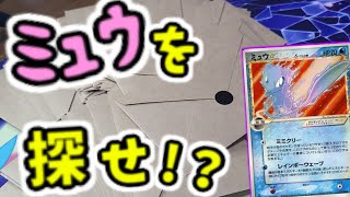 【ポケカ開封】総額１０万越え！？？のオリパ開封！！？