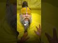 Premanand Ji Maharaj MAST RAHO KHUS RAHO Shorts Premanandjimaharaj