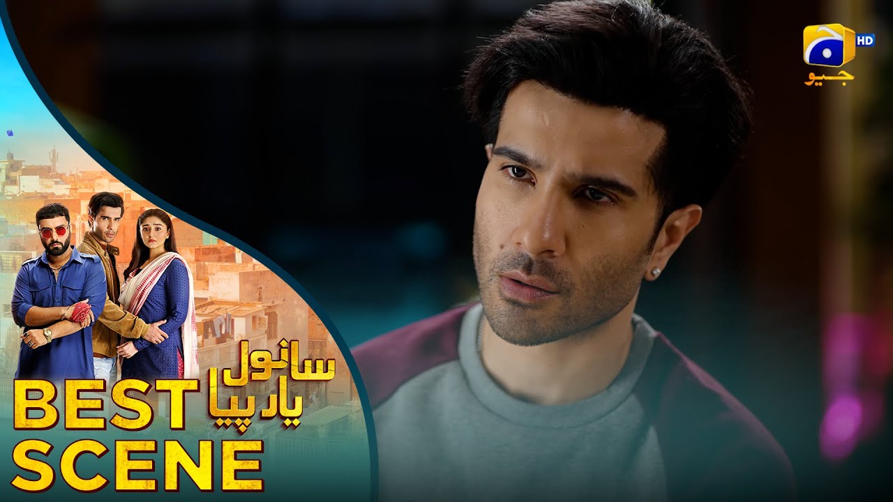 𝐒𝐚𝐧𝐰𝐚𝐥 𝐘𝐚𝐚𝐫 𝐏𝐢𝐲𝐚 Episode 18 | 𝐁𝐞𝐬𝐭 𝐒𝐜𝐞𝐧𝐞 𝟎𝟏 | Feroze Khan - Duref