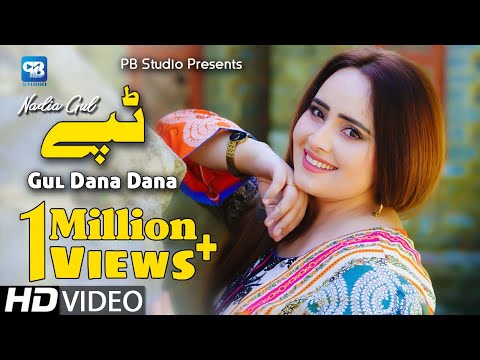 Pashto song 2020 | Nadia Gul Tappy Tapay Tappaezy 2020 | Gul Dana Dana | Song |  پشتو Music
