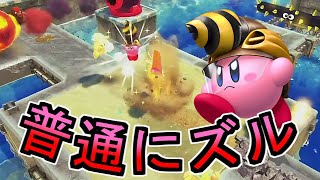 下から来るぞ！気をつけろ【カービィディスカバリー】実況#6
