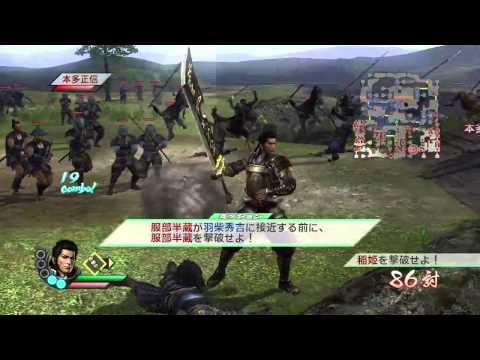 Sengoku Musou 3 Z PS3 Walkthrough 720p part 150