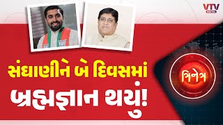 article-logo