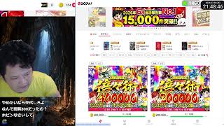 オリパを引き続けたら破産した 75