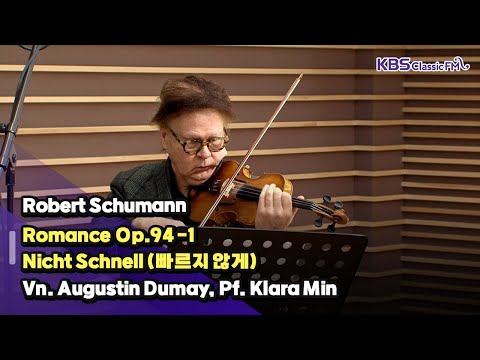 [신윤주의 가정음악] 가정음악 초대석 (Schumann Romance Op.94-1 Nicht Schnell) | KBS 240502 방송