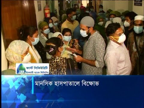 চিকিৎসককে গ্রেফতার: প্রতিবাদে জাতীয় মানসিক স্বাস্থ্য ইনস্টিটিউ অবরোধ | ETV News