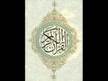 Re Surahs Written By Allah