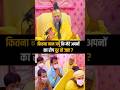 कितना नाम जपना चाहिए कि मेरे अपनों का �