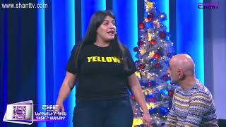 Հումորի լիգա 3/Humori Liga 3-Ամանորյա/Անդրանիկ Հարությունյանը թալանել է պարիկների խանութը