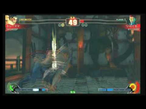 SF4:Curry Mama (Ho) vs Inkuru. (Vi) - Team Kanagawa vs Team Chiba - 17-10-2009