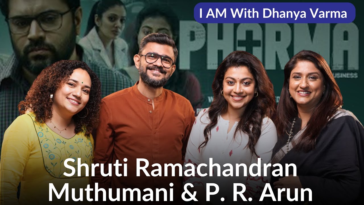 NIVIN PAULY ഈ character ചെയ്യാൻ തയ്യാറായത്...Shruti Ramachandran, Muthumani, P R Arun | Dhanya Varma