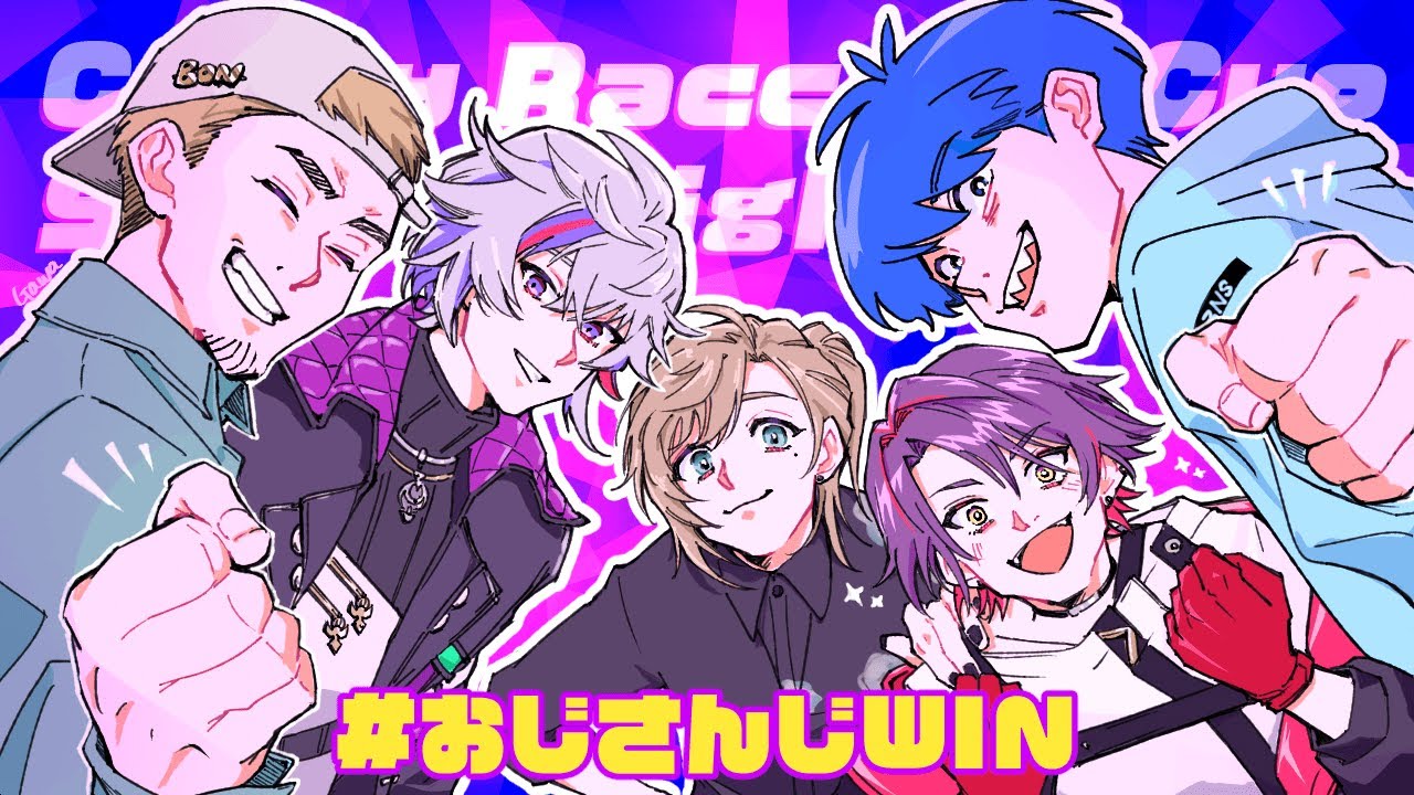 【#CRカップ】第3回 CRCUP SF6本番 #おじさんじWIN【渡会雲雀/にじさんじ】