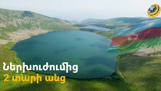 «Չենք հանդուրժելու, ադրբեջանցիները պետք է ազատեն այդ տարածքները». ՔՊ պատգամավորը՝ Սև լճի մասին