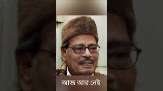 Download lagu Coffee Houser Sei Addata Aj Ar Nei - With Lyrics -Manna Dey Classics-Hits Of Manna Dey mp3 Download lagu Coffee Houser Sei Addata Aj Ar Nei - With Lyrics -Manna Dey Classics-Hits Of Manna Dey mp3