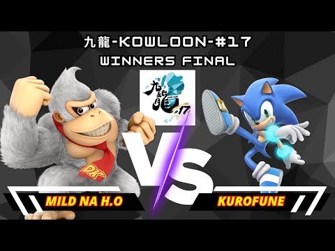 Mild na H.O (Donkey Kong) Vs. Kurofune (Sonic) | 九龍-KOWLOON-#17 | Winners Final | SSBU