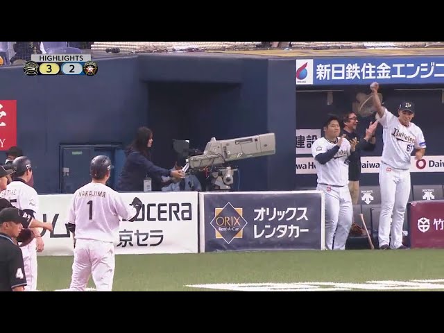 9/26 バファローズ対ファイターズ ハイライト